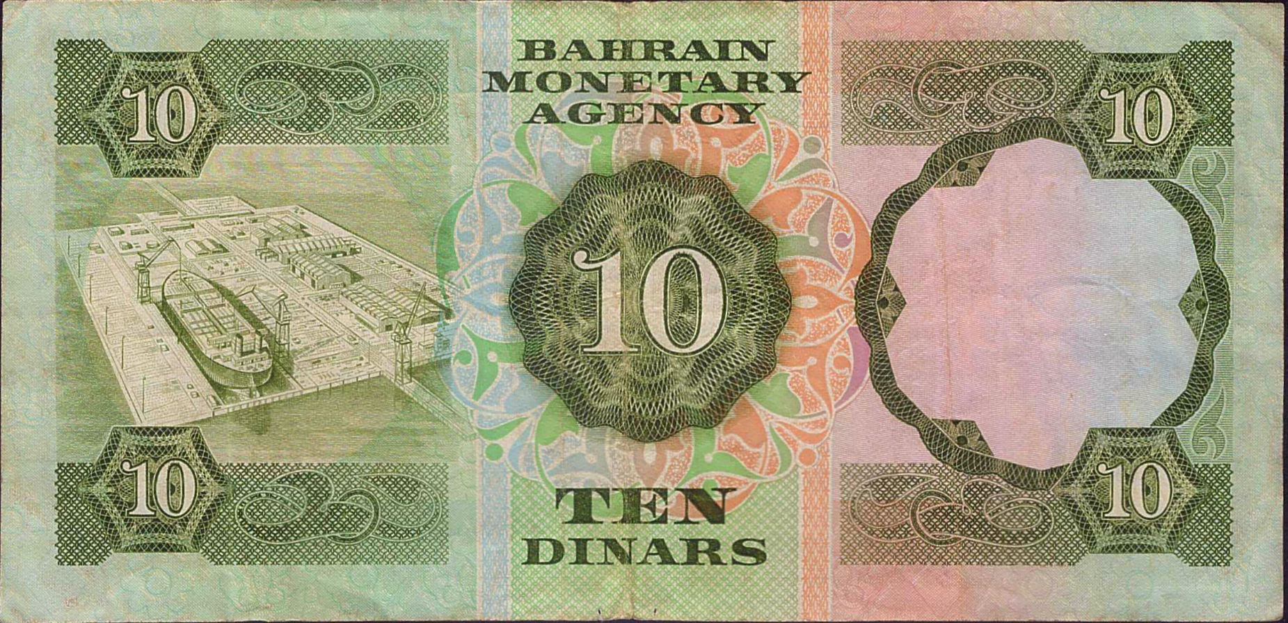 Bahrain 10 1973 xVF P-9/a